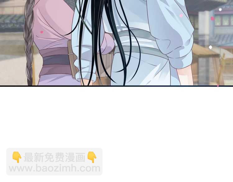 穿越成反派要如何活命 - 第66話 誰是誰相公？(2/3) - 5