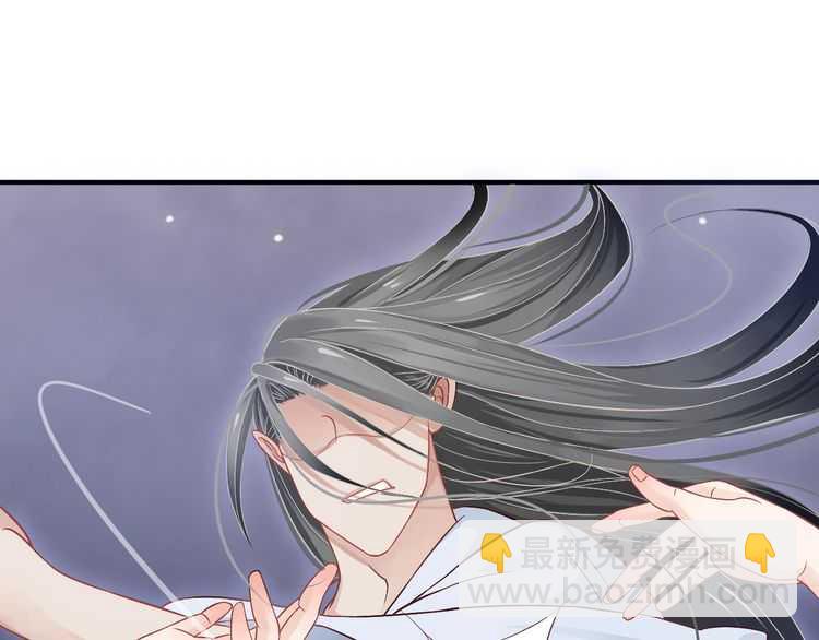 穿越成反派要如何活命 - 第66話 誰是誰相公？(1/3) - 7