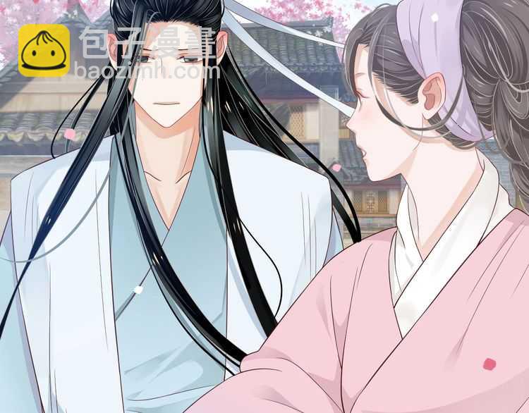 穿越成反派要如何活命 - 第66話 誰是誰相公？(2/3) - 1