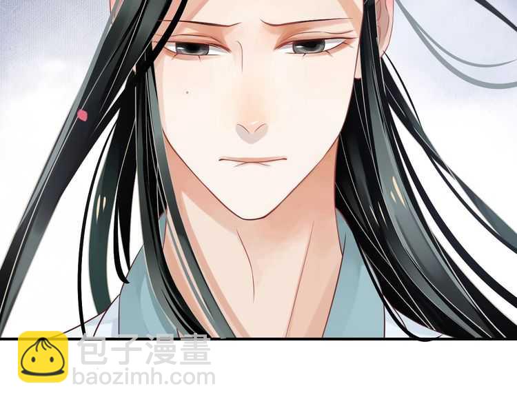 穿越成反派要如何活命 - 第66話 誰是誰相公？(2/3) - 4