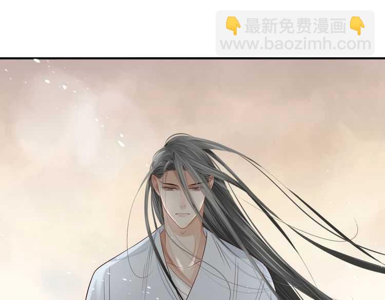 穿越成反派要如何活命 - 第66話 誰是誰相公？(2/3) - 3