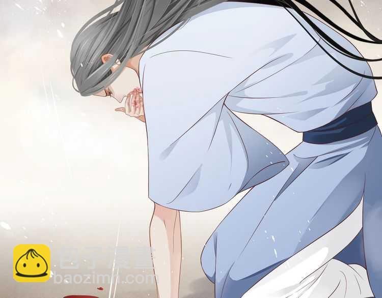 穿越成反派要如何活命 - 第66話 誰是誰相公？(2/3) - 8