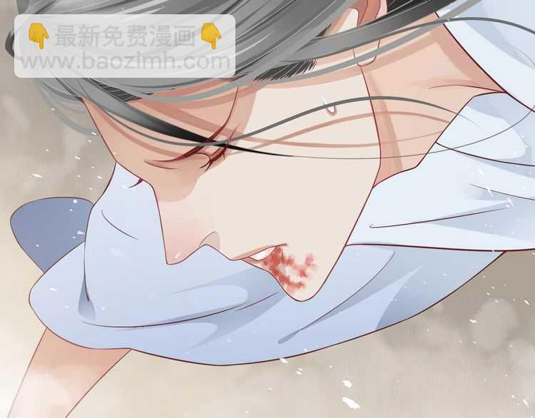 穿越成反派要如何活命 - 第66話 誰是誰相公？(2/3) - 4