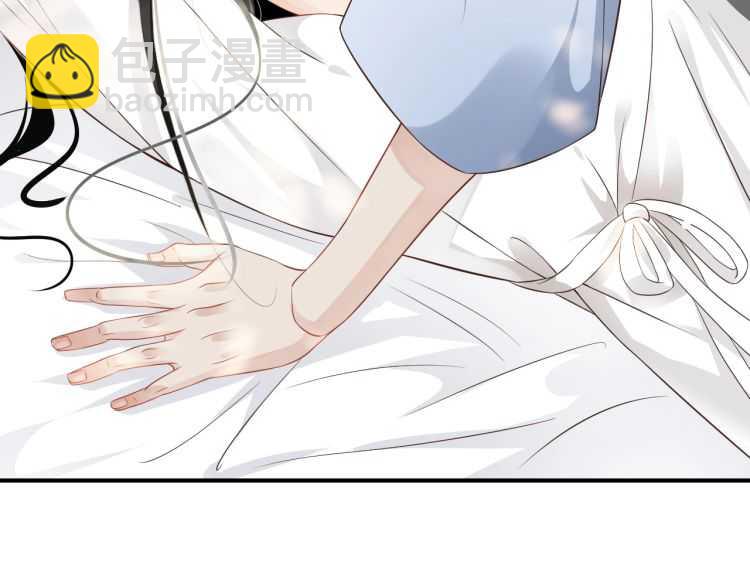 穿越成反派要如何活命 - 第68話 想把你拆骨入腹(3/3) - 6