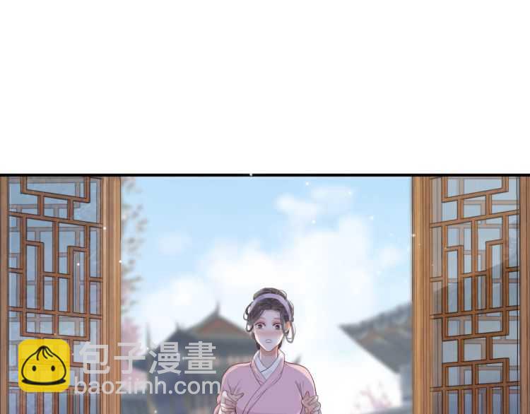 穿越成反派要如何活命 - 第68話 想把你拆骨入腹(3/3) - 5