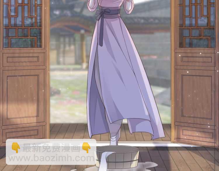 穿越成反派要如何活命 - 第68話 想把你拆骨入腹(3/3) - 6