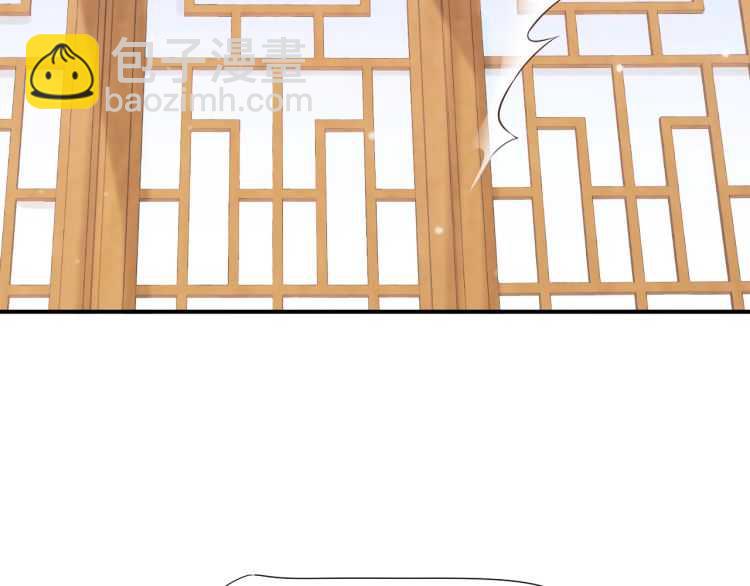 穿越成反派要如何活命 - 第68話 想把你拆骨入腹(3/3) - 5