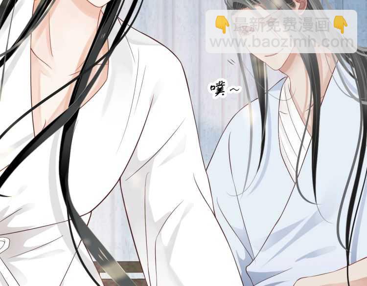 穿越成反派要如何活命 - 第68話 想把你拆骨入腹(3/3) - 1