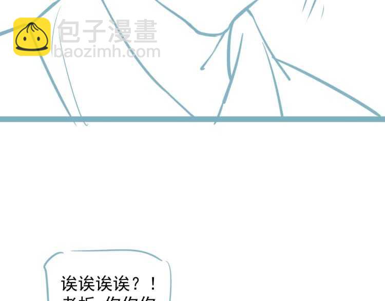 穿越成反派要如何活命 - 第68話 想把你拆骨入腹(3/3) - 5