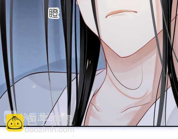 穿越成反派要如何活命 - 第68話 想把你拆骨入腹(1/3) - 4