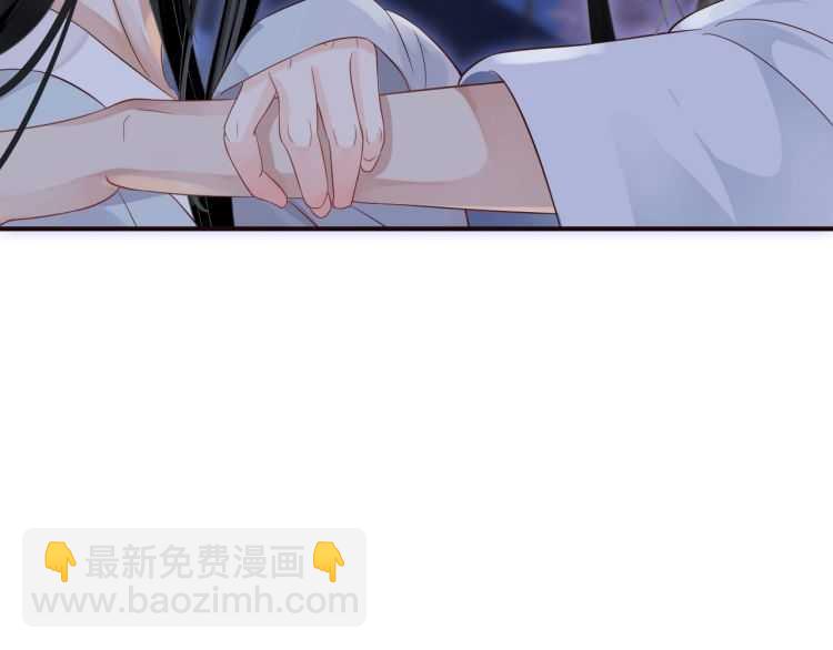 穿越成反派要如何活命 - 第68話 想把你拆骨入腹(1/3) - 7