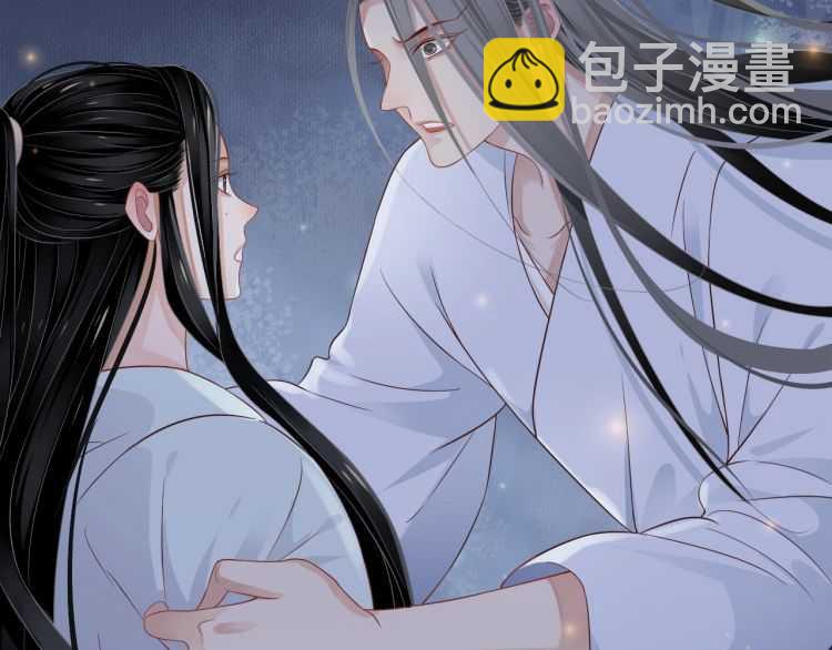 穿越成反派要如何活命 - 第68話 想把你拆骨入腹(1/3) - 8