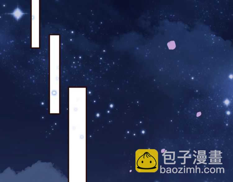 穿越成反派要如何活命 - 第68話 想把你拆骨入腹(1/3) - 3