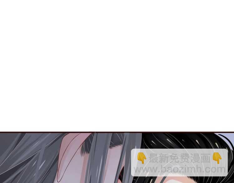 穿越成反派要如何活命 - 第68話 想把你拆骨入腹(2/3) - 6