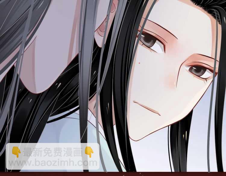 穿越成反派要如何活命 - 第68話 想把你拆骨入腹(2/3) - 7