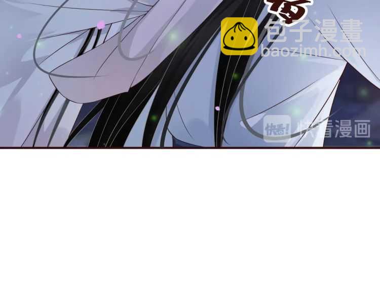 穿越成反派要如何活命 - 第68話 想把你拆骨入腹(2/3) - 6