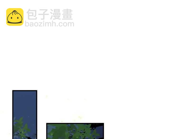 穿越成反派要如何活命 - 第68話 想把你拆骨入腹(2/3) - 3