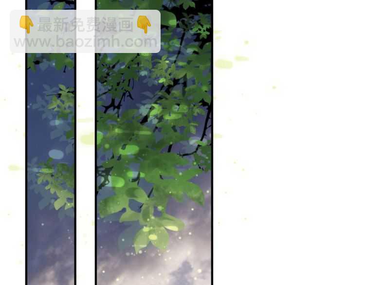 穿越成反派要如何活命 - 第68話 想把你拆骨入腹(2/3) - 4