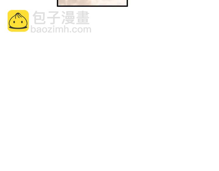 穿越成反派要如何活命 - 第68話 想把你拆骨入腹(2/3) - 6