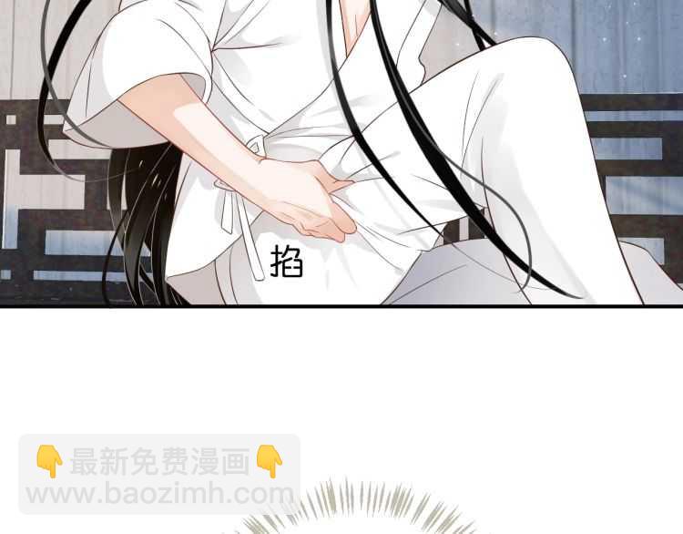 穿越成反派要如何活命 - 第68話 想把你拆骨入腹(2/3) - 2