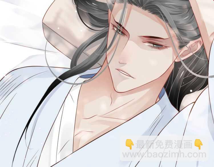 穿越成反派要如何活命 - 第68話 想把你拆骨入腹(2/3) - 4