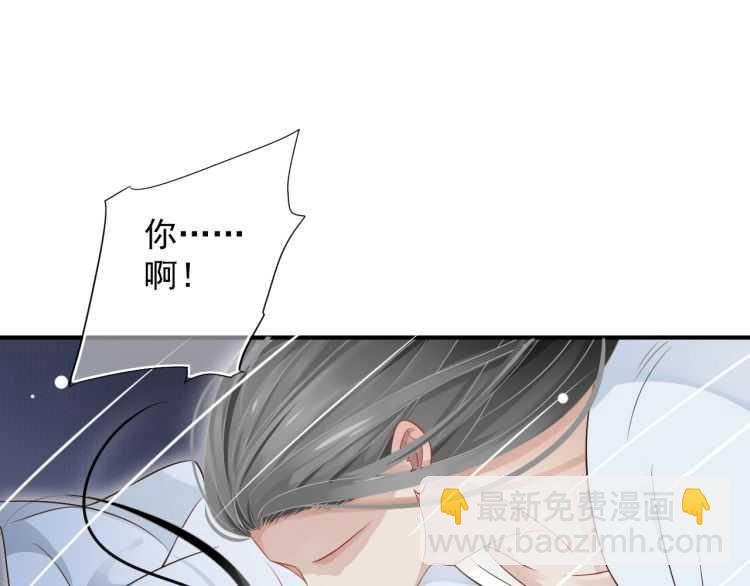 穿越成反派要如何活命 - 第68話 想把你拆骨入腹(2/3) - 4