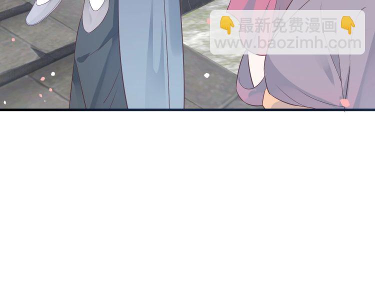 穿越成反派要如何活命 - 第70話 掀起你的蓋頭來(3/3) - 1