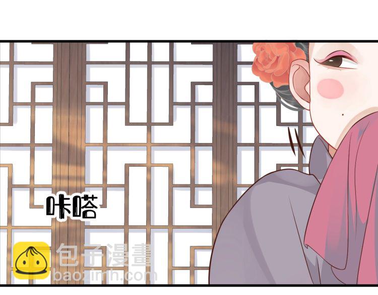 穿越成反派要如何活命 - 第70話 掀起你的蓋頭來(3/3) - 2