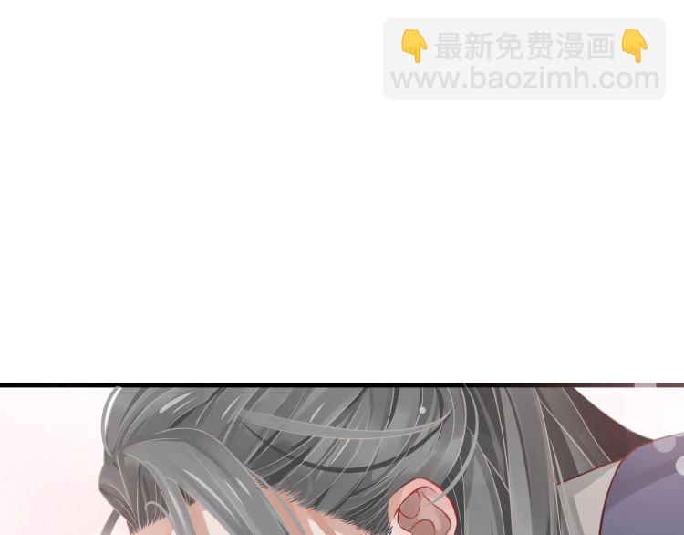 穿越成反派要如何活命 - 第70話 掀起你的蓋頭來(3/3) - 3