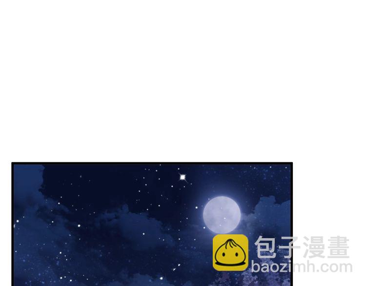 穿越成反派要如何活命 - 第70話 掀起你的蓋頭來(3/3) - 6