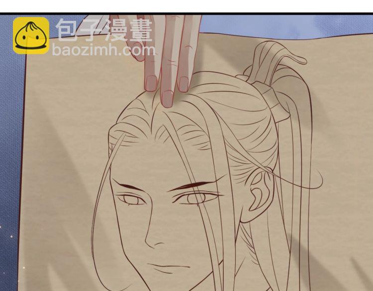 穿越成反派要如何活命 - 第70話 掀起你的蓋頭來(3/3) - 1