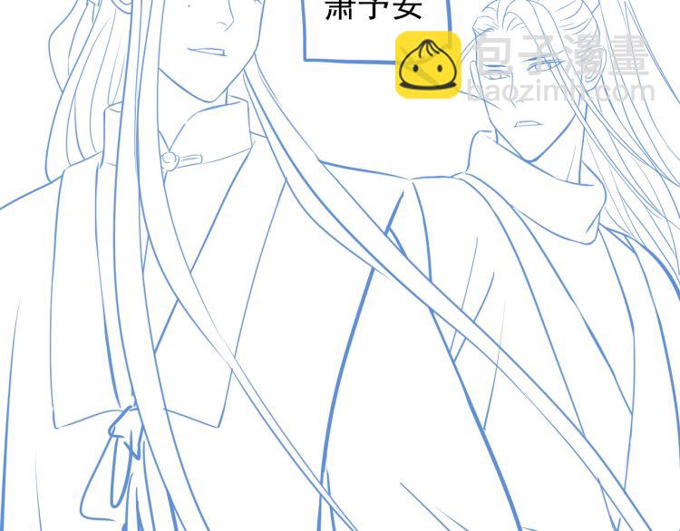 穿越成反派要如何活命 - 第70話 掀起你的蓋頭來(3/3) - 5