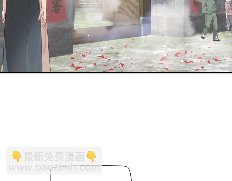 穿越成反派要如何活命 - 第70話 掀起你的蓋頭來(1/3) - 4