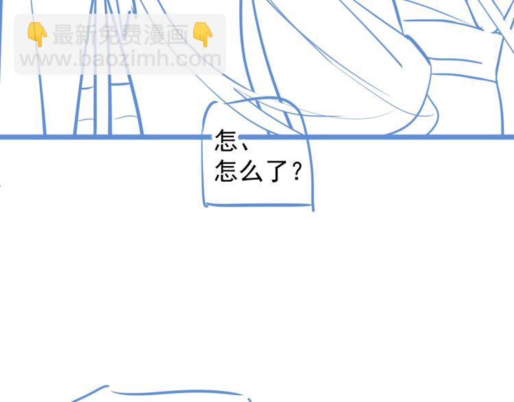 穿越成反派要如何活命 - 第70話 掀起你的蓋頭來(3/3) - 6