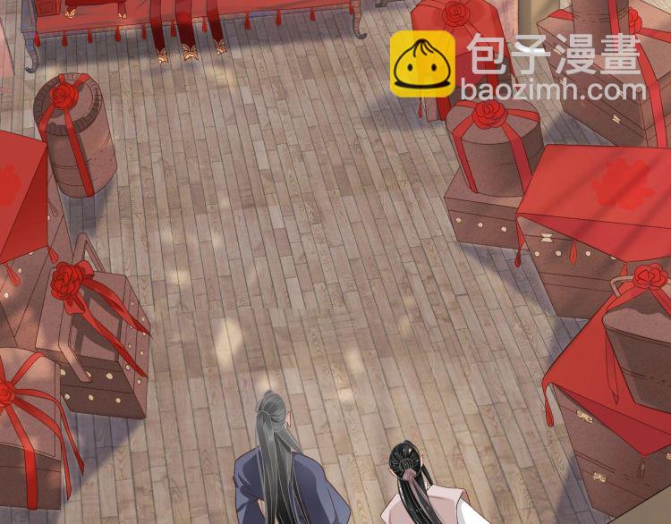 穿越成反派要如何活命 - 第70話 掀起你的蓋頭來(1/3) - 8