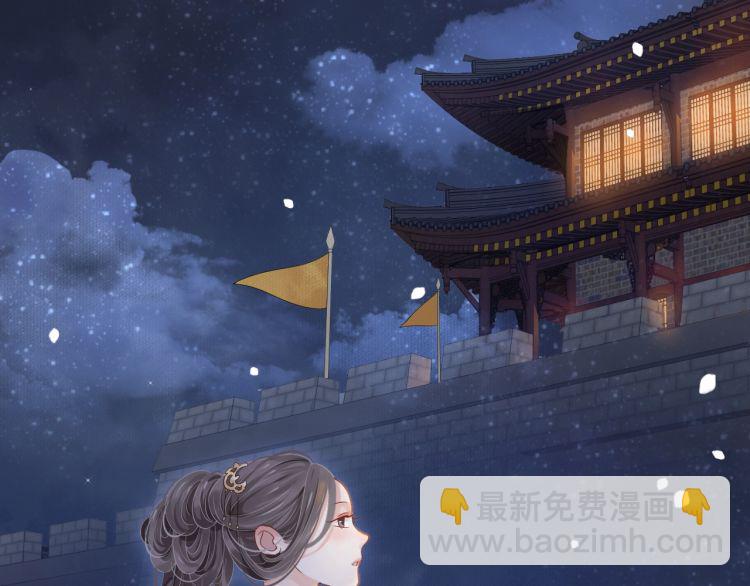 穿越成反派要如何活命 - 第70話 掀起你的蓋頭來(1/3) - 8