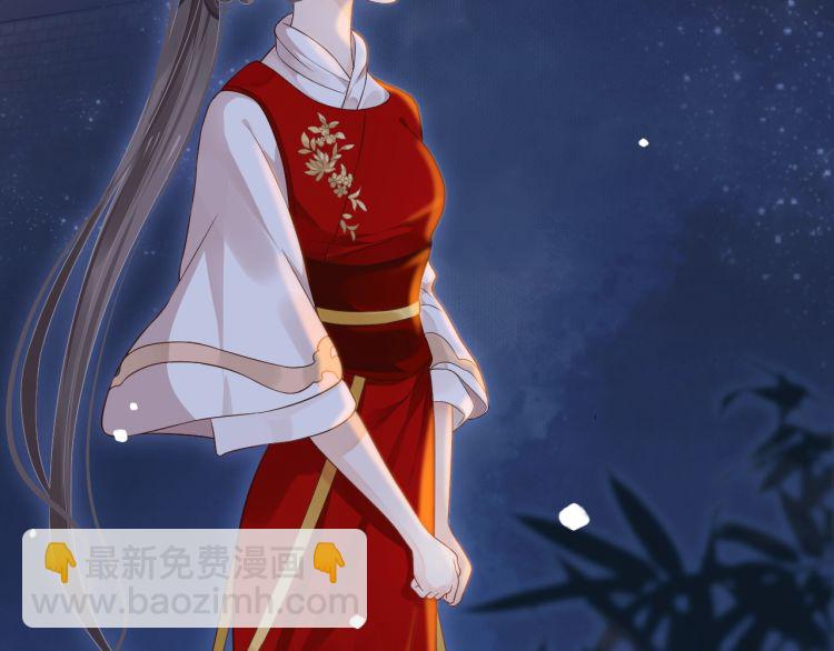 穿越成反派要如何活命 - 第70話 掀起你的蓋頭來(1/3) - 1