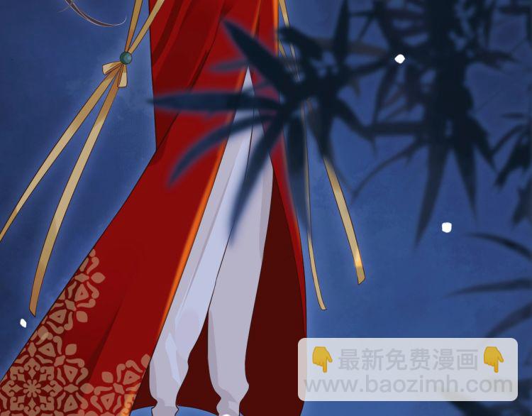 穿越成反派要如何活命 - 第70話 掀起你的蓋頭來(1/3) - 2