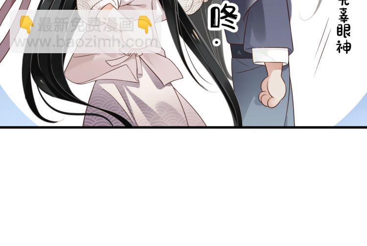 穿越成反派要如何活命 - 第70話 掀起你的蓋頭來(1/3) - 6