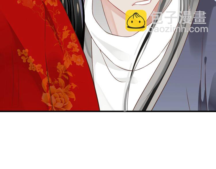 穿越成反派要如何活命 - 第70話 掀起你的蓋頭來(1/3) - 8