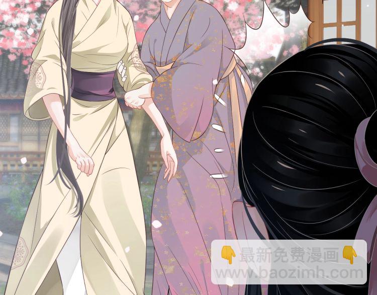 穿越成反派要如何活命 - 第70話 掀起你的蓋頭來(1/3) - 4