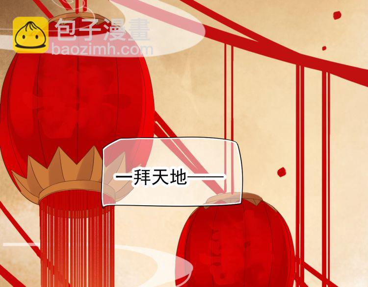 穿越成反派要如何活命 - 第70話 掀起你的蓋頭來(1/3) - 6