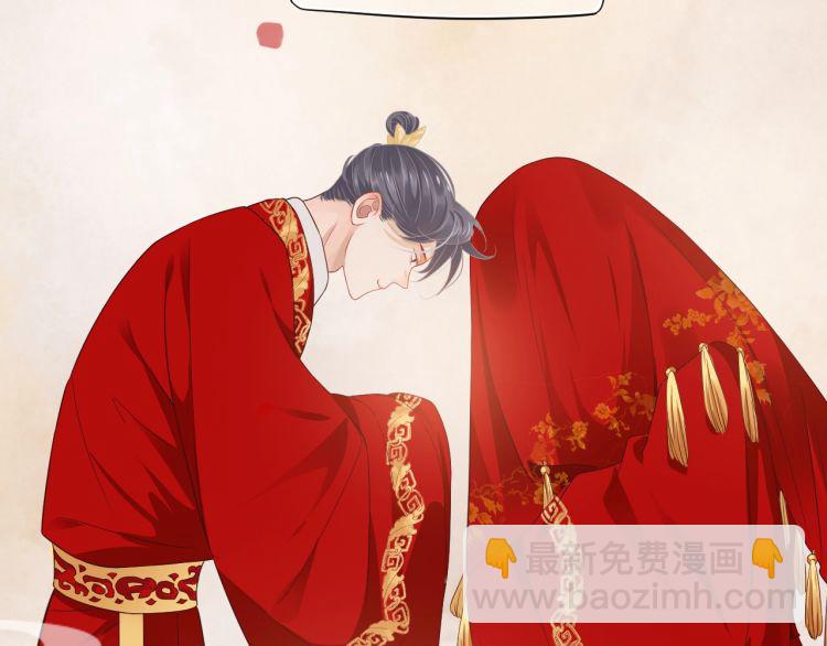 穿越成反派要如何活命 - 第70話 掀起你的蓋頭來(1/3) - 1