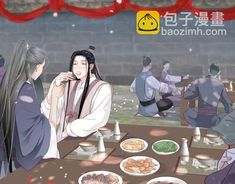 穿越成反派要如何活命 - 第70話 掀起你的蓋頭來(2/3) - 7