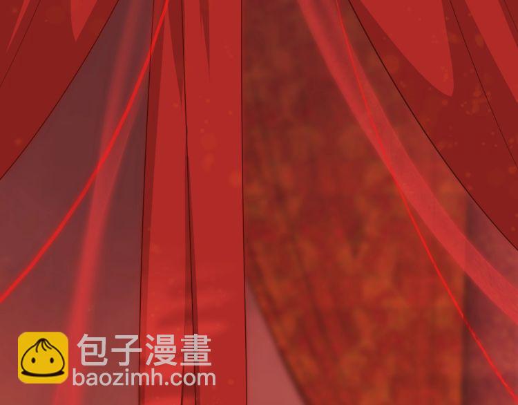 穿越成反派要如何活命 - 第70話 掀起你的蓋頭來(2/3) - 4