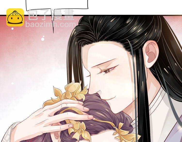 穿越成反派要如何活命 - 第70話 掀起你的蓋頭來(2/3) - 6