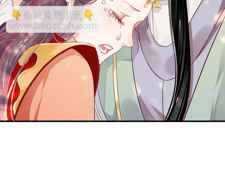 穿越成反派要如何活命 - 第70話 掀起你的蓋頭來(2/3) - 7