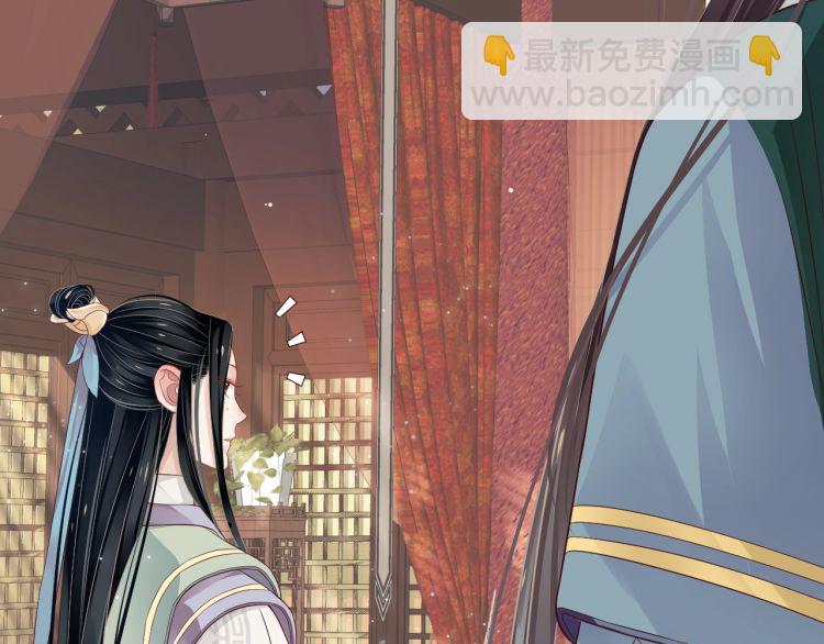 穿越成反派要如何活命 - 第70話 掀起你的蓋頭來(2/3) - 4