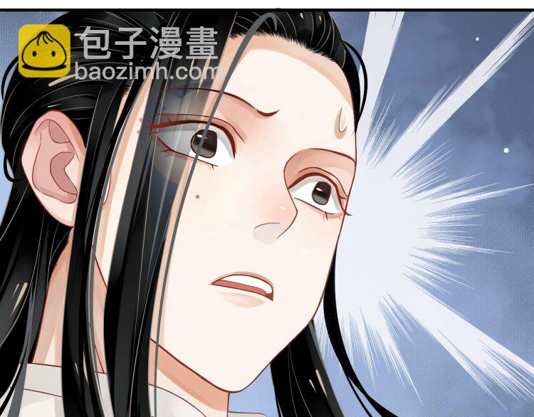 穿越成反派要如何活命 - 第70話 掀起你的蓋頭來(2/3) - 6