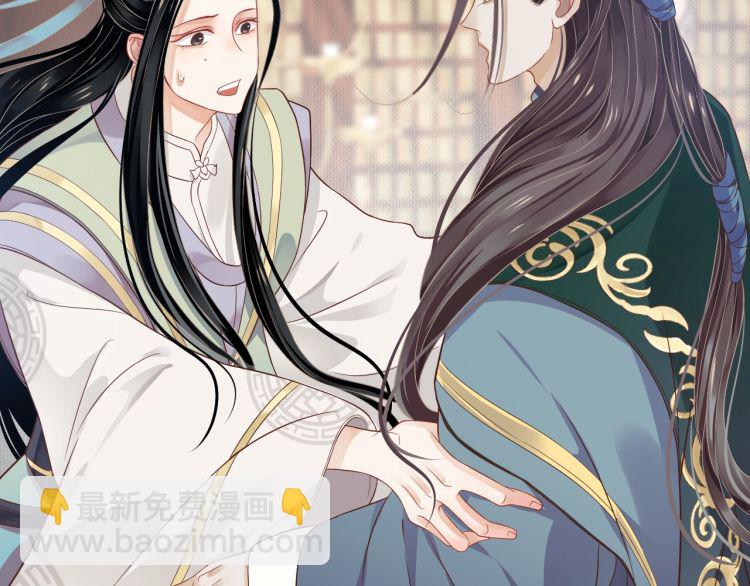 穿越成反派要如何活命 - 第70話 掀起你的蓋頭來(2/3) - 2